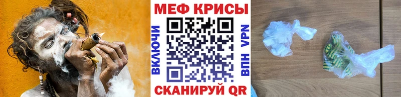 Магазины продажи наркотиков Ставрополь Каннабис  СОЛЬ  Cocaine  Гашиш  Меф мяу мяу 