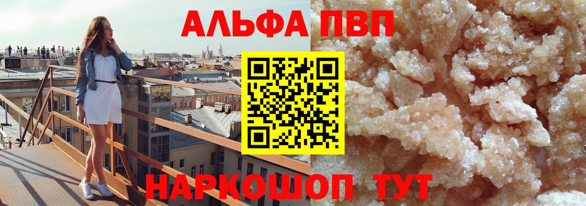 МДМА  Вход с VPN  Бошки Шишки  ГАШИШ  Кокаин  Меф МЯУ МЯУ кристаллы  Ставрополь  Конопля 