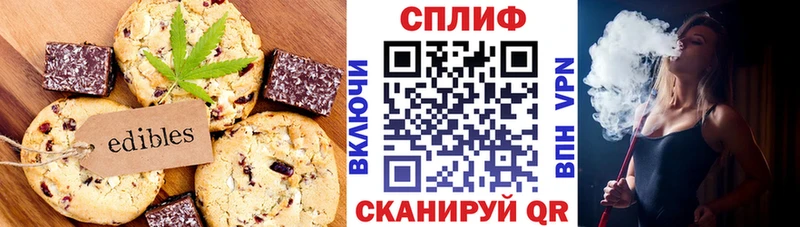 купить наркотик  Ставрополь  Cannafood конопля 