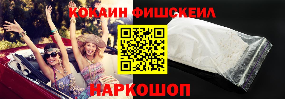 COCAIN Перу  как найти закладки  Вход с VPN  COCAIN  Ставрополь  Cocaine Перу 