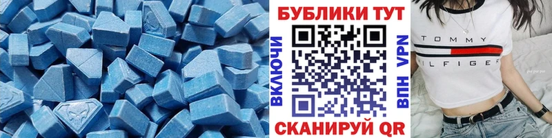 Ecstasy 280 MDMA  купить наркотики цена  ОМГ ОМГ ONION  Ставрополь 