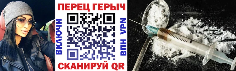 Героин афганец  где купить   Ставрополь 