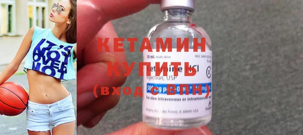 кристаллы Михайловск