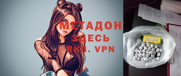 кокаин премиум Михайловка