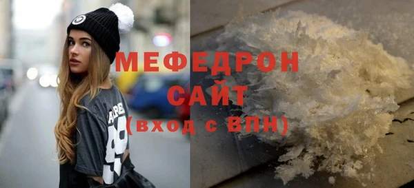 кристаллы Михайловск