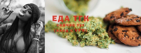 кристаллы Михайловск