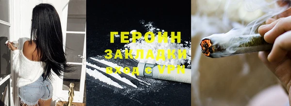 синтетический гашиш Михайлов