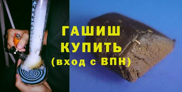 кокаин премиум Михайловка