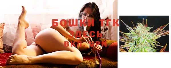 метамфетамин Архангельск