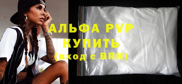 кокаин премиум Михайловка