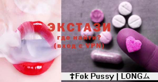 кристаллы Михайловск