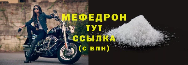 синтетический гашиш Михайлов