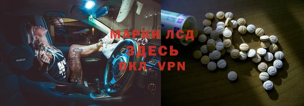 кокаин премиум Михайловка
