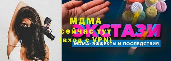 кристаллы Михайловск
