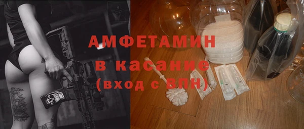 синтетический гашиш Михайлов