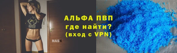 кристаллы Михайловск