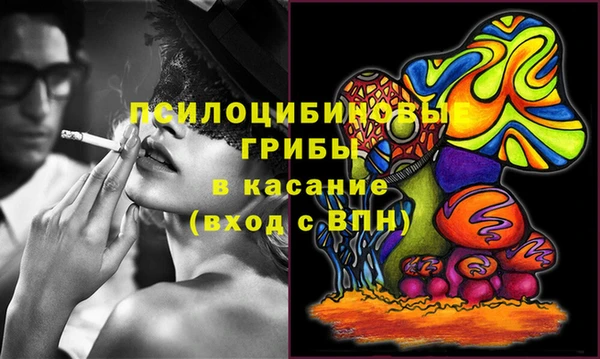 кристаллы Михайловск