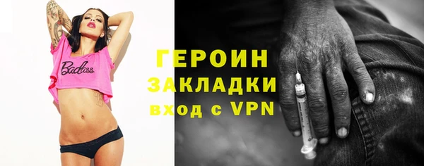 кристаллы Михайловск