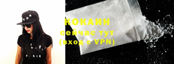 кокаин премиум Михайловка