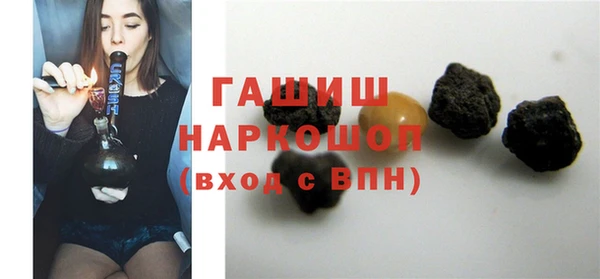 синтетический гашиш Михайлов