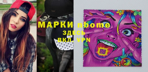 кристаллы Михайловск