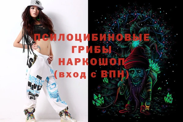 кристаллы Михайловск