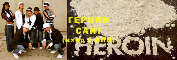 кокаин премиум Михайловка