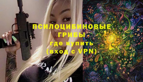 кристаллы Михайловск