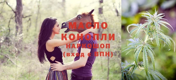 кристаллы Михайловск