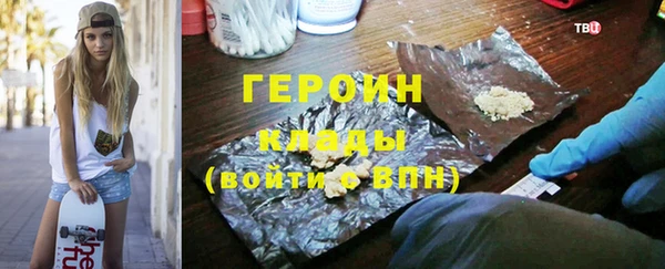 кокаин премиум Михайловка