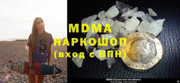 кристаллы Михайловск