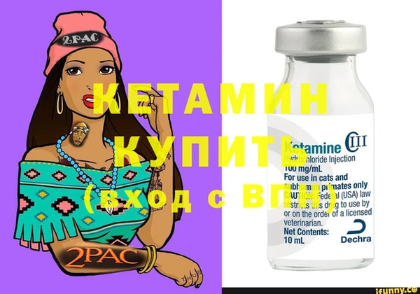 кристаллы Михайловск