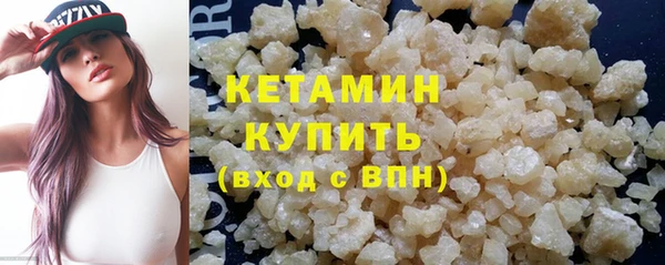синтетический гашиш Михайлов