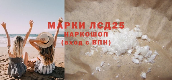 кокаин премиум Михайловка