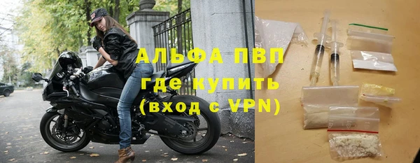 ALPHA PVP Чита