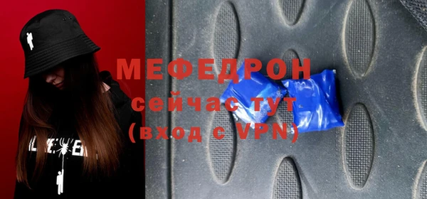 кокаин премиум Михайловка