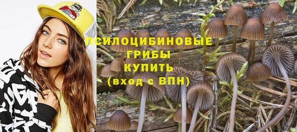 мефедрон Нижний Тагил