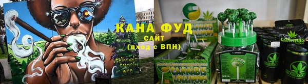 кристаллы Михайловск