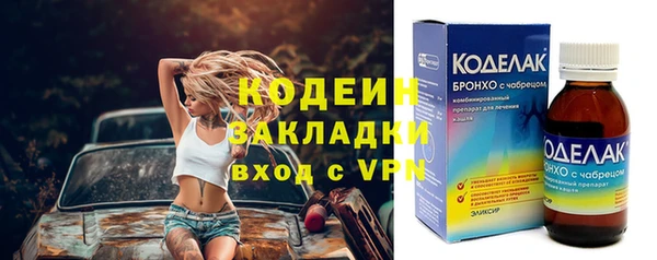 кокаин премиум Михайловка