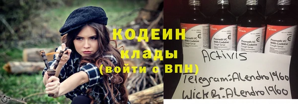 синтетический гашиш Михайлов