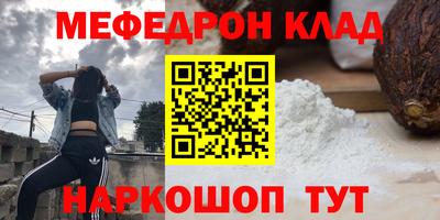 МДМА Первоуральск