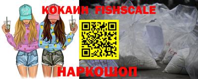 прущий лед Северобайкальск