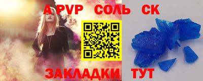 мдпв Пенза