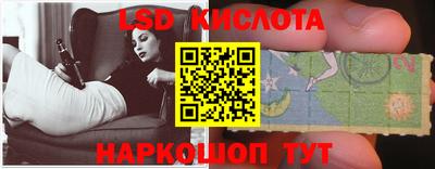 ПСИЛОЦИБИНОВЫЕ ГРИБЫ Партизанск