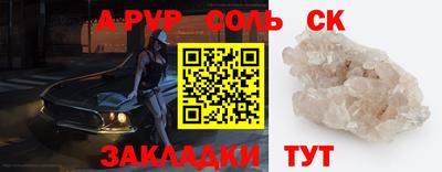ПСИЛОЦИБИНОВЫЕ ГРИБЫ Партизанск