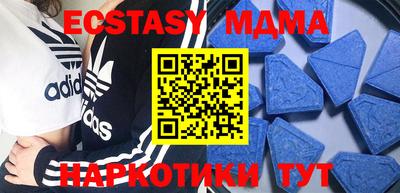 мдпв Пенза