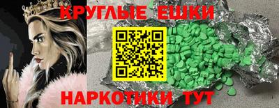 МДМА Первоуральск