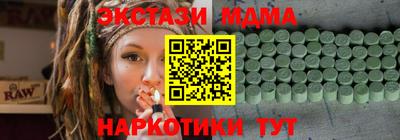 МДМА Первоуральск