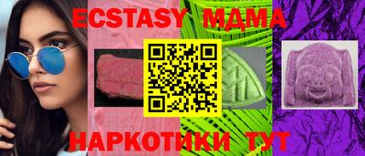 мдпв Пенза