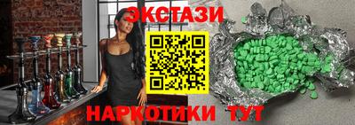 ПСИЛОЦИБИНОВЫЕ ГРИБЫ Партизанск